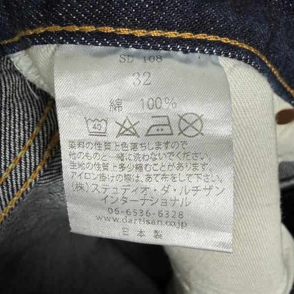 Studio D'Artisan SD-108 Relaxed Tapered Men's 32 (Fits 32.5/29.5) 15oz Denim - Picture 10 of 11